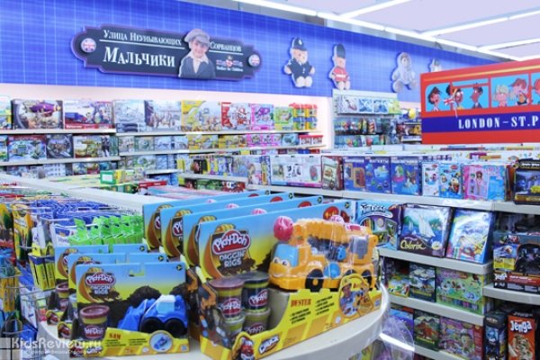 Магазин Дети В Архангельске Каталог Товаров