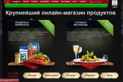 Продукты доставка метро спб